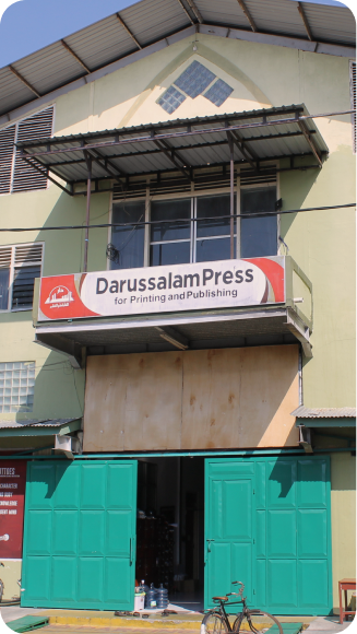 Gedung Darussalam Press
